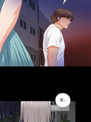 愛上弟子 45-46話_45_7