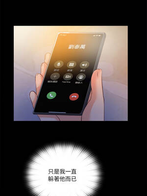 愛上弟子 45-46話_46_3