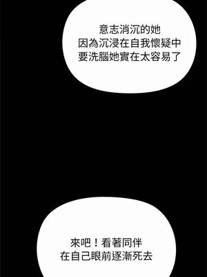 XX地下城 42-43話_42_03