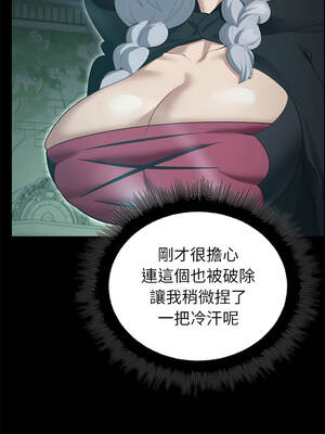 XX地下城 42-43話_42_01