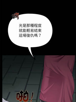 XX地下城 42-43話_42_05