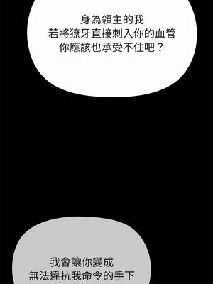 XX地下城 42-43話_42_06
