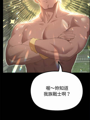 XX地下城 42-43話_42_10