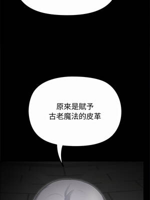 XX地下城 42-43話_42_11