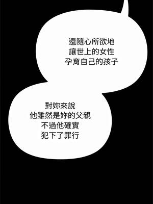 XX地下城 42-43話_42_12
