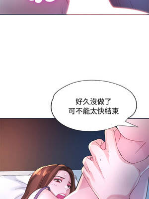 特別課程 34-35話_34_02