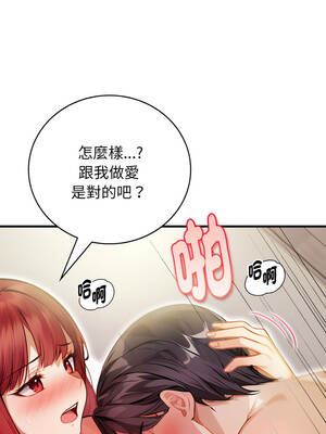 美女諮商師的夜間診療室 13-14話_13_06