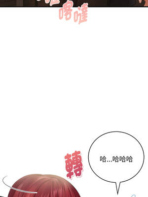 美女諮商師的夜間診療室 13-14話_13_08