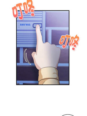 美女諮商師的夜間診療室 13-14話_13_10