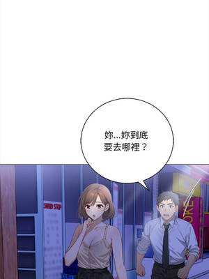 小心半夜鬼壓床 8-9話_08_02
