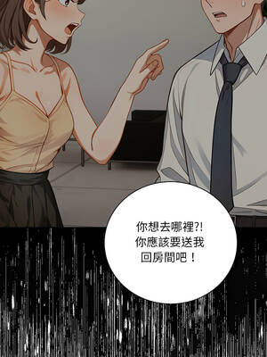 小心半夜鬼壓床 8-9話_08_04