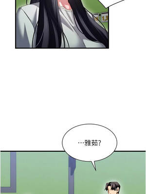 人妻回春館 24-25話_24_01