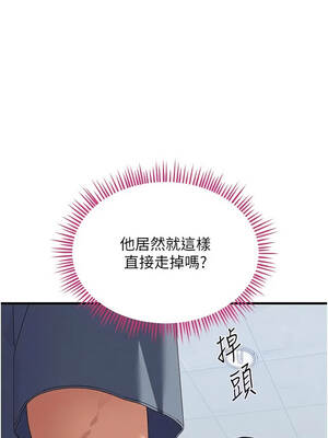 人妻回春館 24-25話_24_02
