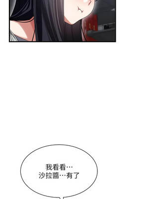 人妻回春館 24-25話_24_04