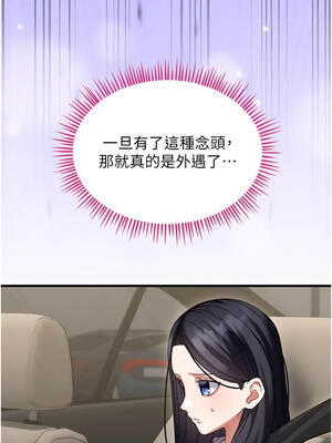 人妻回春館 24-25話_24_08