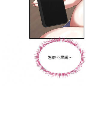人妻回春館 24-25話_24_09