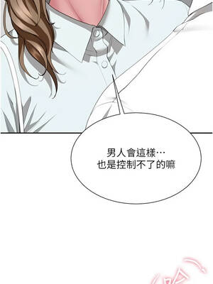 砲友滿屋 22-23話_22_01