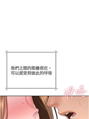 砲友滿屋 22-23話_22_02