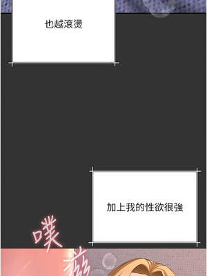 砲友滿屋 22-23話_22_05