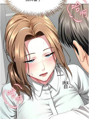 砲友滿屋 22-23話_22_06