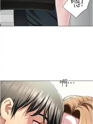 砲友滿屋 22-23話_22_07