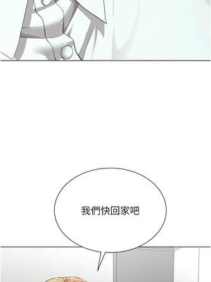 砲友滿屋 22-23話_22_09