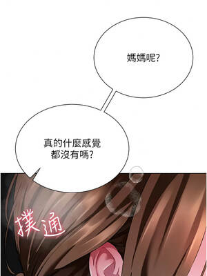 砲友滿屋 22-23話_22_10