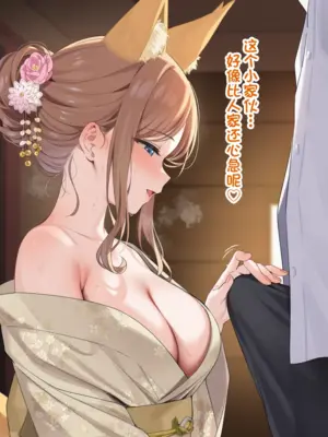 [Captain] 鸡狗后宫进行时 #14 与soyo狸的恩爱性爱_008