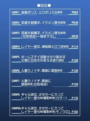 [真珠貝 (武田弘光)] 武田弘光のSS＋ラクガキまとめ本_0002