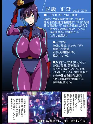 [真珠貝 (武田弘光)] 武田弘光のSS＋ラクガキまとめ本_0003