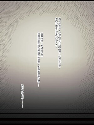 [ひまわりのたね (種乃なかみ)] 文学女子に食べられる3 [中国翻訳] [無修正] [DL版]_0012