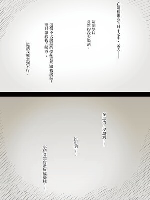 [ひまわりのたね (種乃なかみ)] 文学女子に食べられる [中国翻訳] [無修正] [DL版]_0006