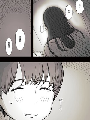 [ひまわりのたね (種乃なかみ)] 文学女子に食べられる [中国翻訳] [無修正] [DL版]_0010
