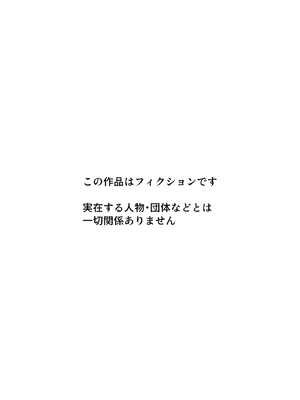 [サムライバナナ (宮本ムガ)] 元カレに妻を貸したらドMになって帰ってきた [中国翻訳] [DL版]_0003
