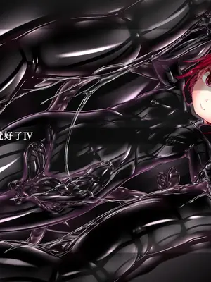 [妄想美術部 (しょーやん)] 気持ち良ければイイじゃないⅣ ｜ 只要舒服不就好了Ⅳ [Bismuth个人汉化]_0002