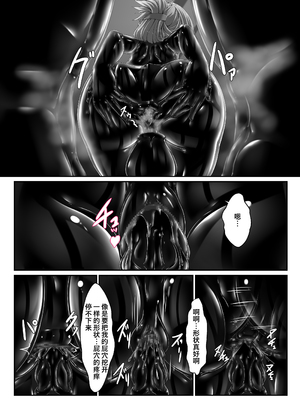 [妄想美術部 (しょーやん)] 気持ち良ければイイじゃないⅣ ｜ 只要舒服不就好了Ⅳ [Bismuth个人汉化]_0009