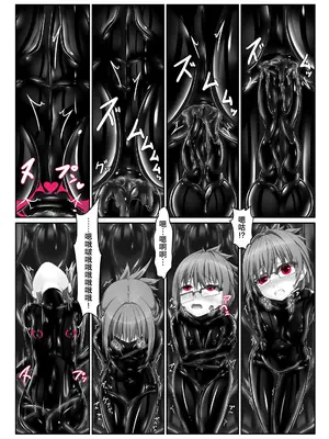 [妄想美術部 (しょーやん)] 気持ち良ければイイじゃないⅣ ｜ 只要舒服不就好了Ⅳ [Bismuth个人汉化]_0010