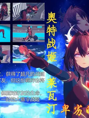 [(ಡωಡ) (๑•̀ㅂ•́)و]  卑劣的人质危机