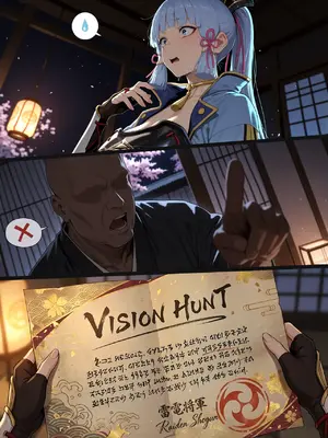 [Tommu] Ayaka Desperate Deal_004