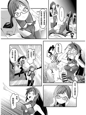 [虚境埒个人汉化][gallery walhalla (庚)] 俺が分裂して異世界でTSする話 4 [DL版]_007