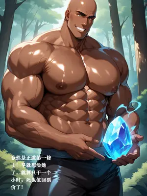 [镜面天堂] 雌豚仙子 1~4 [AI Generated]_006