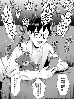 [サムライバナナ (宮本ムガ)] 枯れた花束-バカな俺は、優しい妻に全てを奪われた- [大河个人汉化]_012