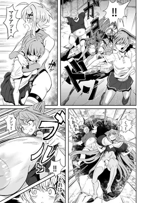 (C108) [でんしこ！ (凹凸でん)] これが長乳装者のお仕事なんデスか？ (戦姫絶唱シンフォギア) [DL版]_0010