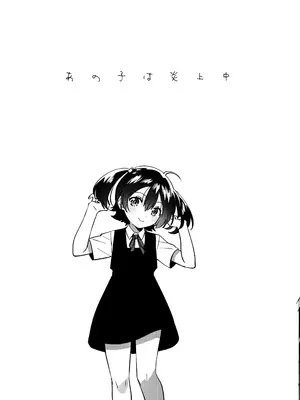 [squeezecandyheaven (いちはや)] あの子は炎上中 [DL版]_0004