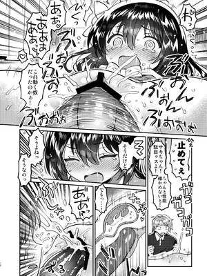 [squeezecandyheaven (いちはや)] 双子の姉とHできる! [DL版]_0011