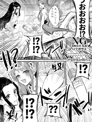 [せきずい (あやつき)] ちょっとまって!ナミさん!ロビンちゃん! (ワンピース)  [DL版]_0010