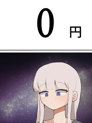 [ふかみのこころ (ぽげにあ)] 弟に先っぽいじめされて乳首&クリイキしまくる漫画 [DL版]_0003