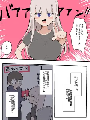 [ふかみのこころ (ぽげにあ)] 弟に先っぽいじめされて乳首&クリイキしまくる漫画 [DL版]_0007