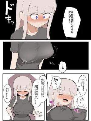 [ふかみのこころ (ぽげにあ)] 弟に先っぽいじめされて乳首&クリイキしまくる漫画 [DL版]_0011