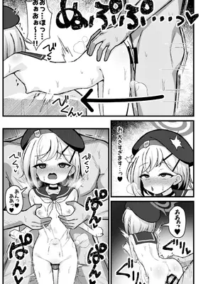 [悠久ヘタンスキ (真宮原ヒトシゲ)] 夜の航海に甘く溺れて (ブルーアーカイブ) [DL版]_0008